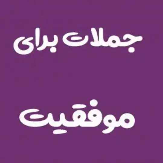 قدرت ذهن و ضمیرناخودآگاه ناخودآگاه