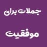 قدرت ذهن و ضمیرناخودآگاه ناخودآگاه