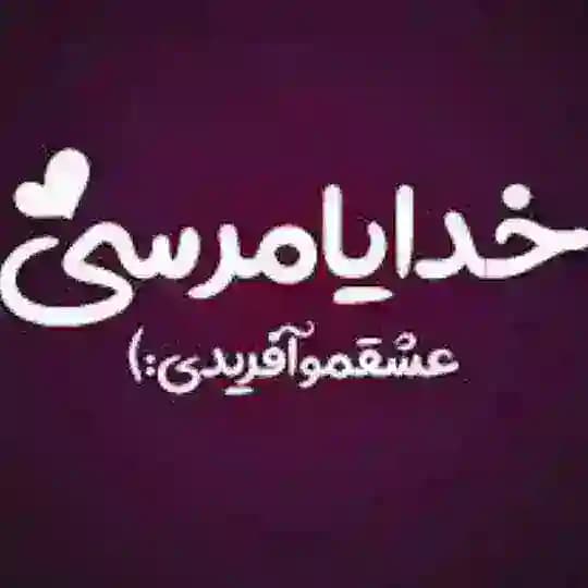 شکرگزاری،و،سپاسگزاری،گزاری،شکرگذاری