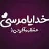 شکرگزاری،و،سپاسگزاری،گزاری،شکرگذاری
