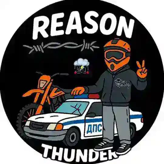 Reason Thunder