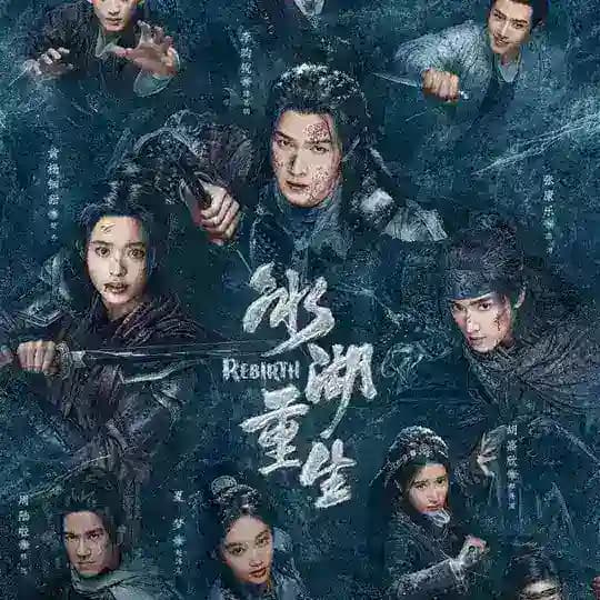 Rebirth (2026) -cdrama