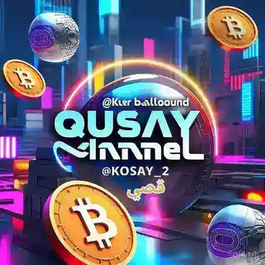 توصيات عملات رقميه [ Recommendations of digital currencies ]