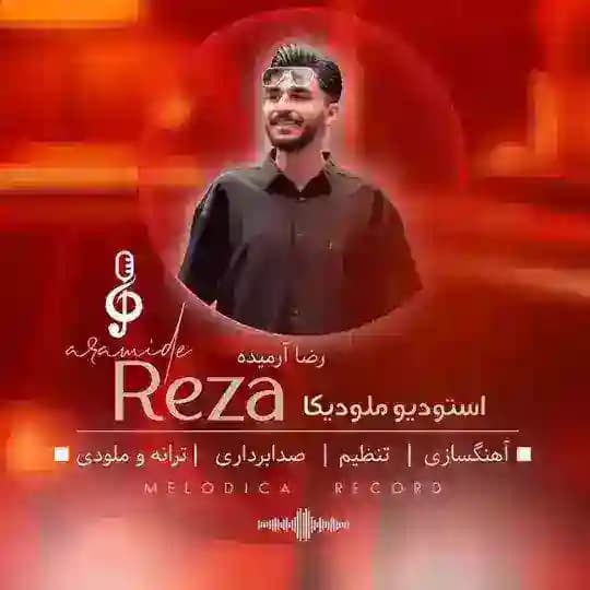استودیو ملودیکا | رضا آرمیده Profile