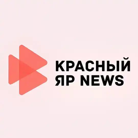 Красный Яр NEWS