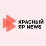 Красный Яр NEWS
