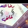 رضا الله غايتي.