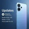 Redmi 12 5G | Poco M6 Pro | Redmi Note 12R | Updates