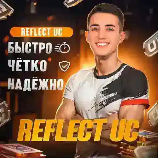 𝐑𝐄𝐅𝐋𝐄𝐂𝐓 UC