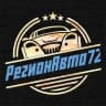 Регион АВТО 72 НИЖЕ РЫНКА