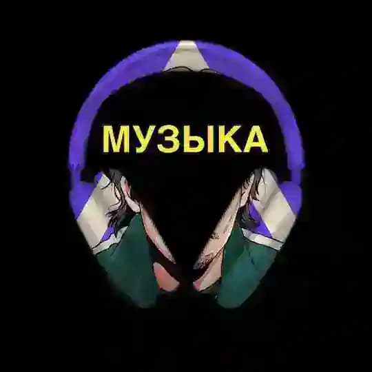 Музыка FM