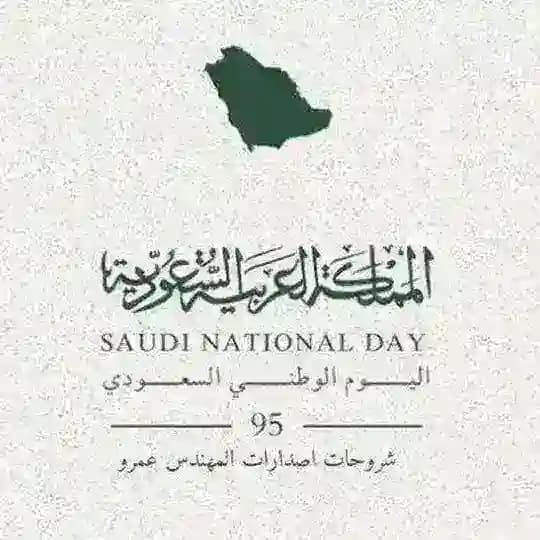 شرح اصدارات عمرو