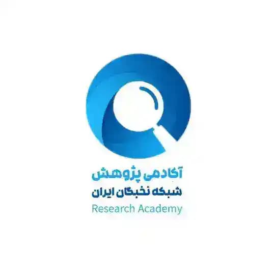 آکادمی پژوهش