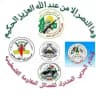 مركز البشائر الأخباري
