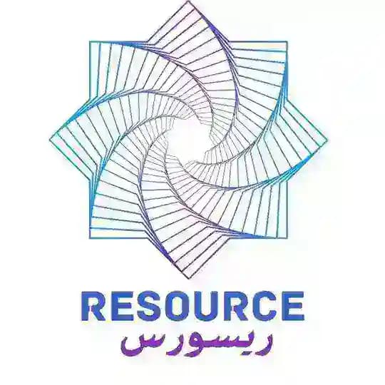 منصة ريسورس Resource