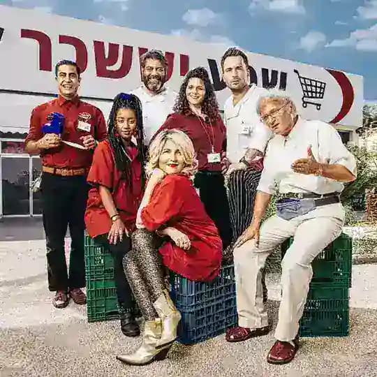 קופה ראשית עונה 5❗ Profile