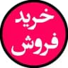 چنل آگهی رایگان رضا میری