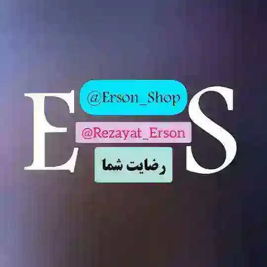 رضایت شما ❤