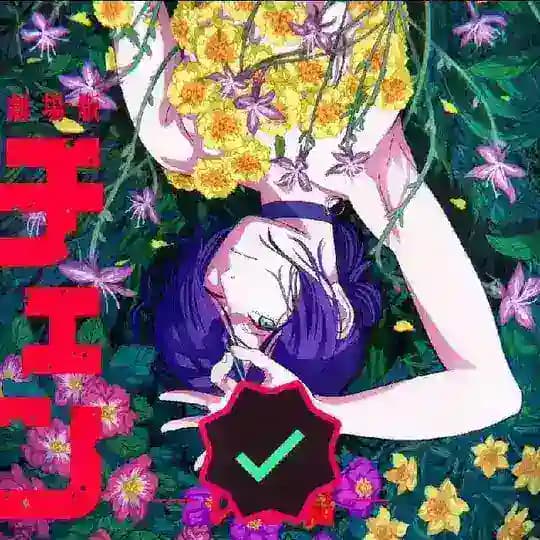 Chainsaw Man | Chainsaw Man Movie | Reze Arc Movie