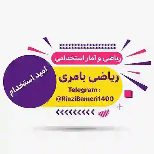 نقطه همگرا