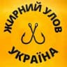 ЖИРНИЙ УЛОВ🇺🇦РИБАЛКА