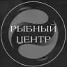РЫБНЫЙ ЦЕНТР ОТЗЫВЫ
