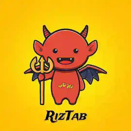 RizTab | ریز تاب