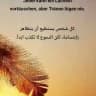 روابط مجموعات وتس اب وحالات