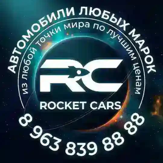 ROCKET CARS