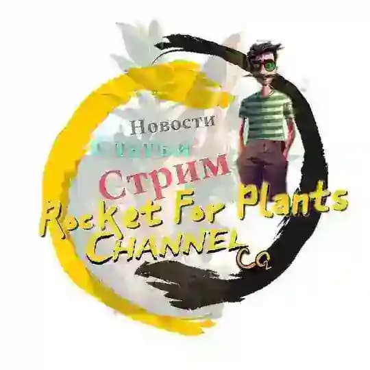 Rocket for Plants CO2