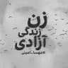 روزها