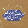 هُــدوء