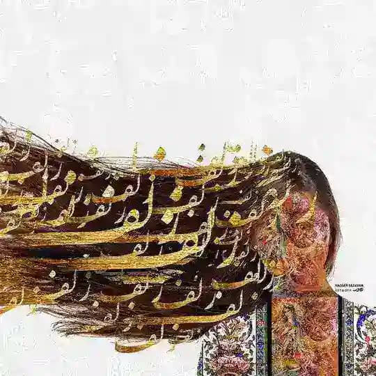 روشنک آرامش