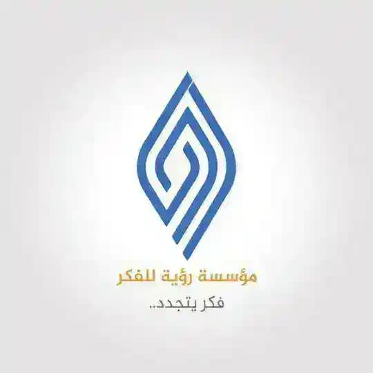 مكتبة رؤية للفكر
