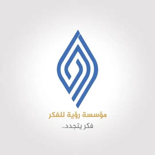 قناة رؤية للفكر