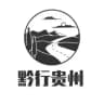 贵州贵阳美食自取