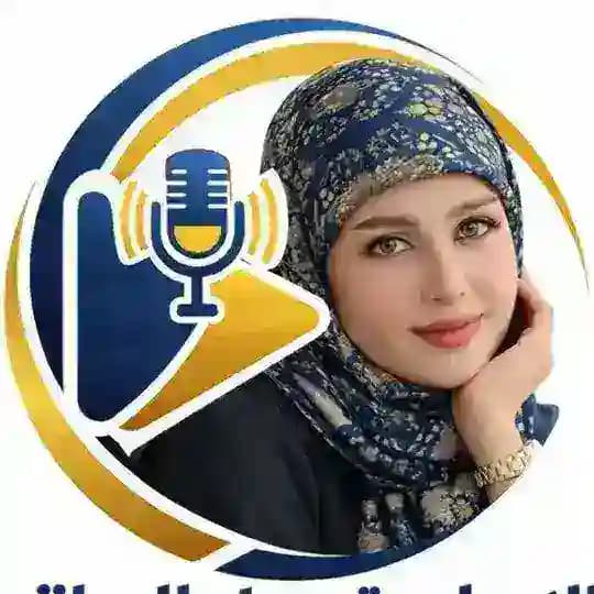 الإعلامية رسل البياتي