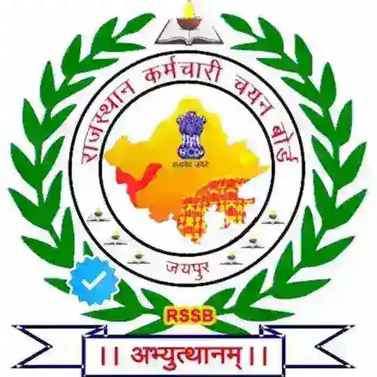 राजस्थान कर्मचारी चयन बोर्ड जयपुर ( RSSB Official ) RSSB Helpdesk - Rajasthan