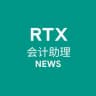 RTX Receiver News
