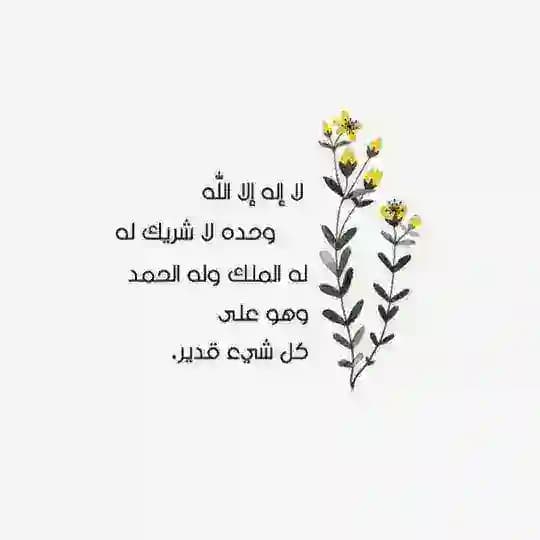 وَذَكِّرْ