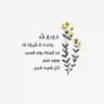وَذَكِّرْ