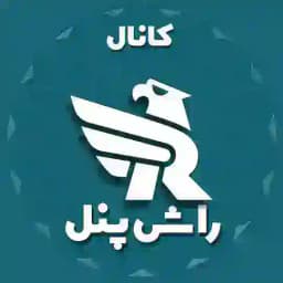 { 𝐑𝐮𝐬𝐡𝐌𝐞𝐦𝐛𝐞𝐫 | اطلاعات راش ممبر } Profile