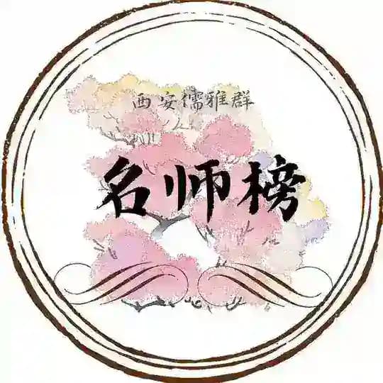 咸阳 | 儒雅修车频道