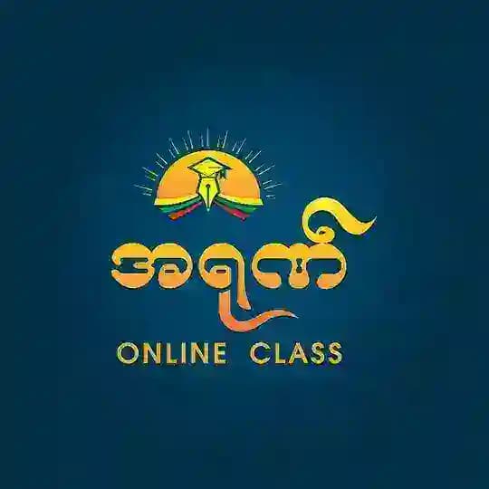 အရုဏ် - Online Class