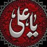 شيعه عليَ . ؏