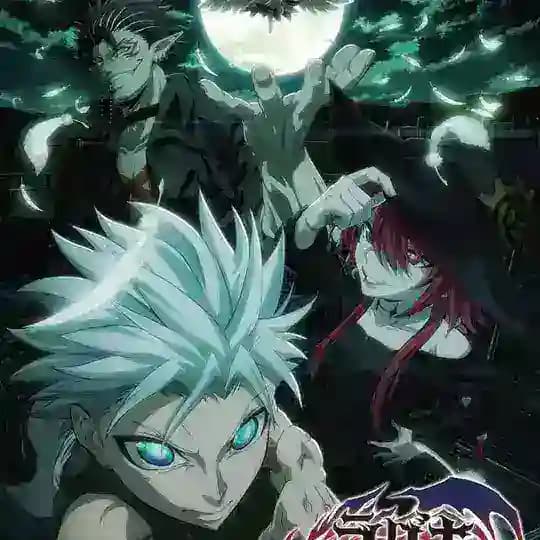انمي Ragna Crimson مترجم