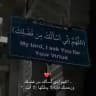 : سـعَ ⚛︎.