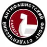 САФ Самара