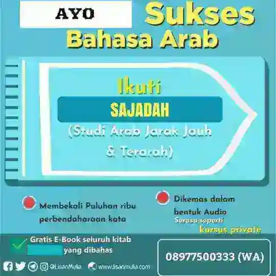 SAJADAH