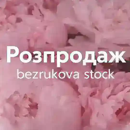 РОЗПРОДАЖ.